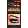 Ryana Cream For Eyebrows Brown